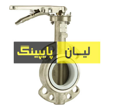 شیر پروانه ای ویفری کلاس 150 استنلس استیل 316 اروپایی